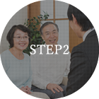 ご相談に伺わせていただきます。